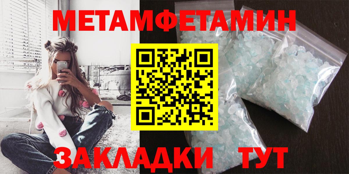АМФЕТАМИН Premium  Амфетамин  АМФЕТАМИН  Вход с VPN  Черкесск 
