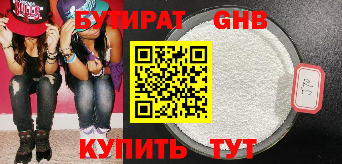 Экстази  Черкесск  COCAIN  Гашиш  Вход с VPN  LSD-25  Меф кристаллы  Бошки Шишки  МЕФ  ГАШ 