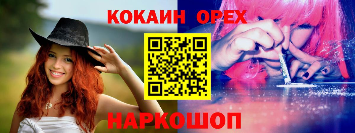 КОКАИН VHQ Черкесск