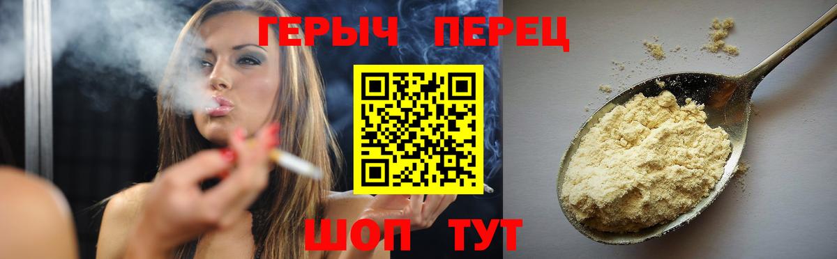 Черкесск  Героин VHQ  Вход с VPN 