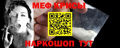 мескалин Пыть-Ях