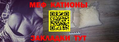мескалин Пыть-Ях