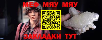 мескалин Пыть-Ях