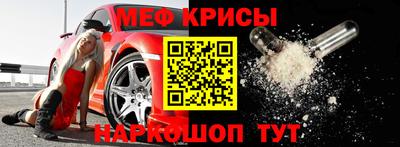 mdma Пугачёв
