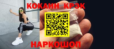 гашишное масло Пушкино