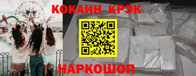 гашишное масло Пушкино