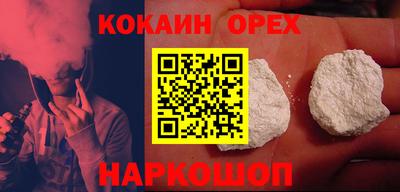 мескалин Пыть-Ях