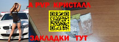 бутик Рыбинск