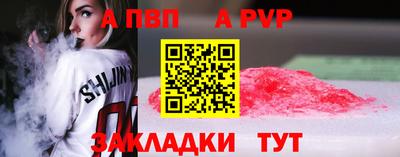 мескалин Пыть-Ях