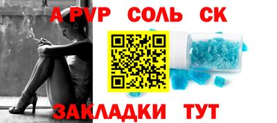 a pvp Рязань