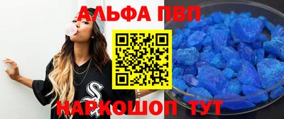 гашишное масло Пушкино