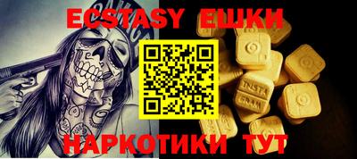 mdma Пугачёв