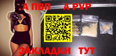 гашишное масло Пушкино