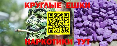 гашишное масло Пушкино