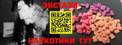 гашишное масло Пушкино