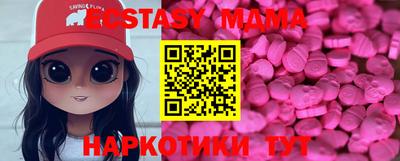 гашишное масло Пушкино