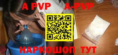 a pvp Рязань