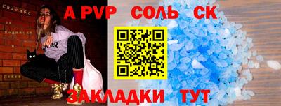 гашишное масло Пушкино