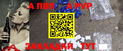 мескалин Пыть-Ях