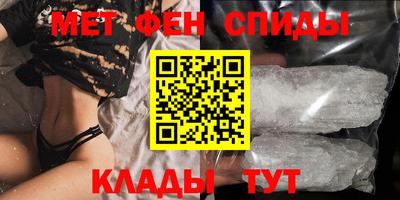 мескалин Пыть-Ях