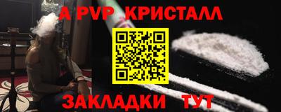 мескалин Пыть-Ях