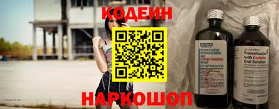 мескалин Пыть-Ях