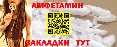 мескалин Пыть-Ях