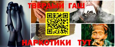 мескалин Пыть-Ях