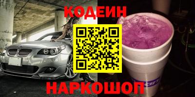 гашишное масло Пушкино