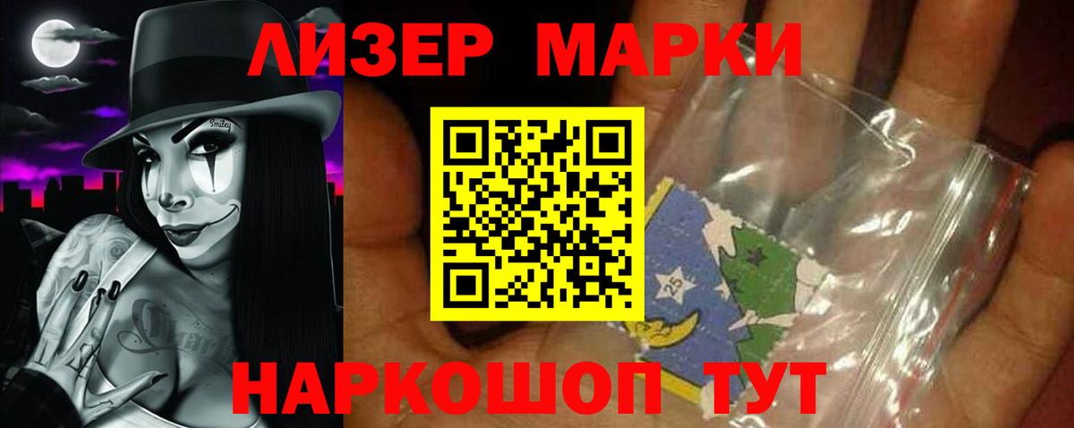 ЛСД экстази кислота  LSD-25 экстази кислота  Черкесск  Вход с VPN 