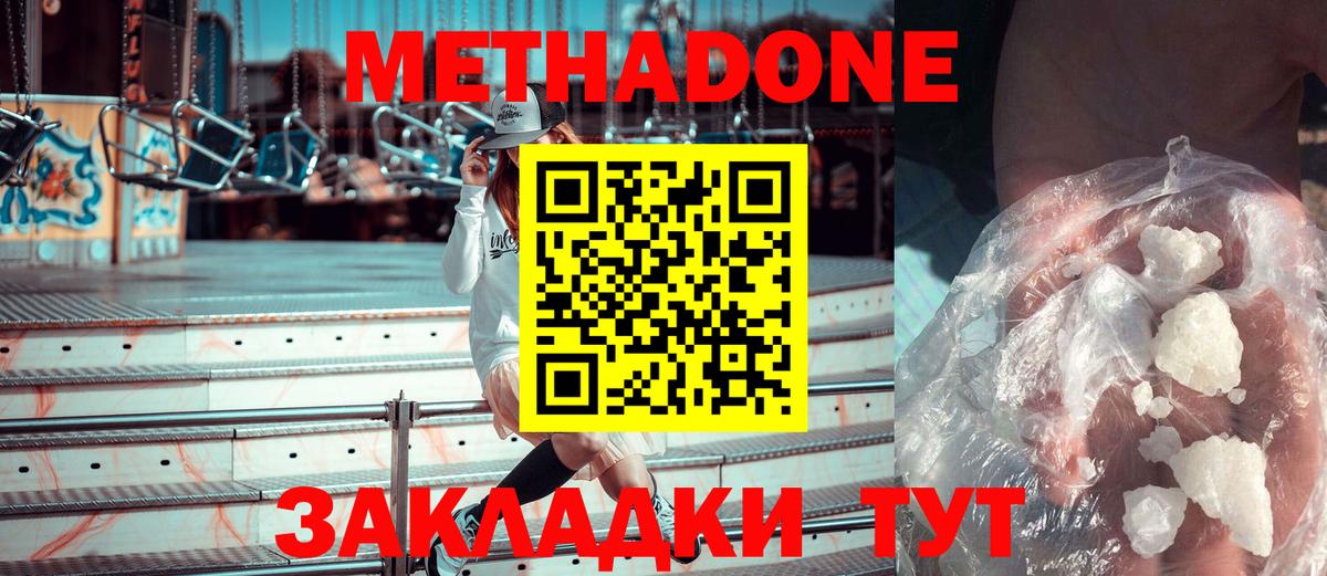 Марихуана Черкесск