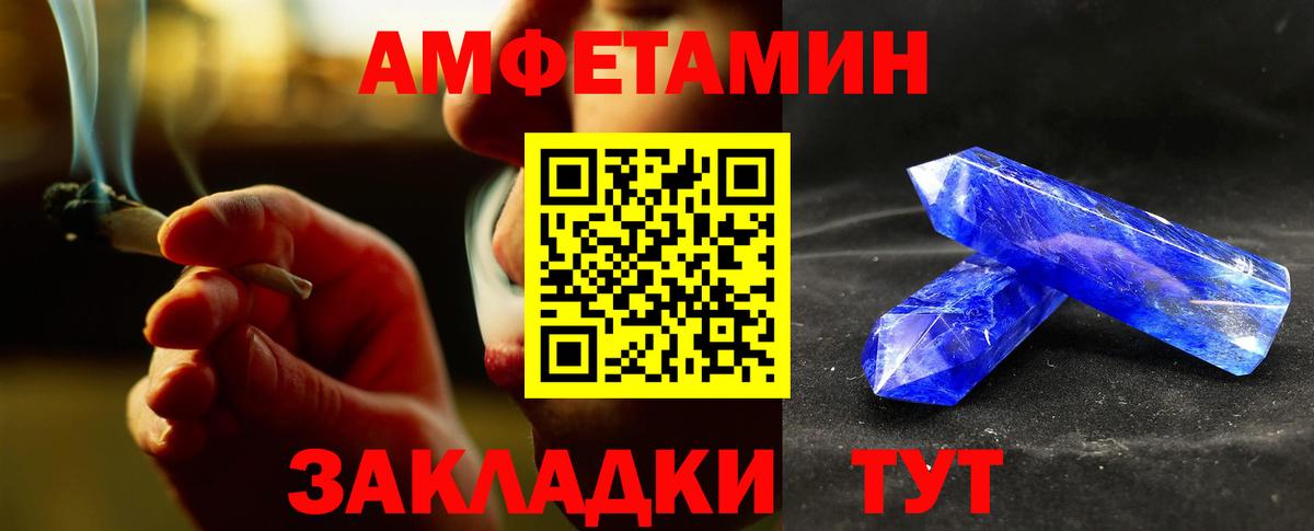 Метамфетамин Декстрометамфетамин 99.9% Черкесск