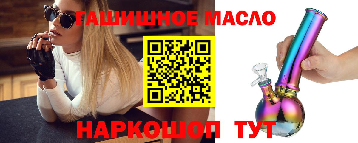 Черкесск  ТГК концентрат  Вход с VPN 