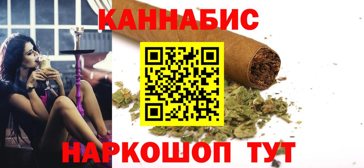 Шишки марихуана MAZAR Черкесск
