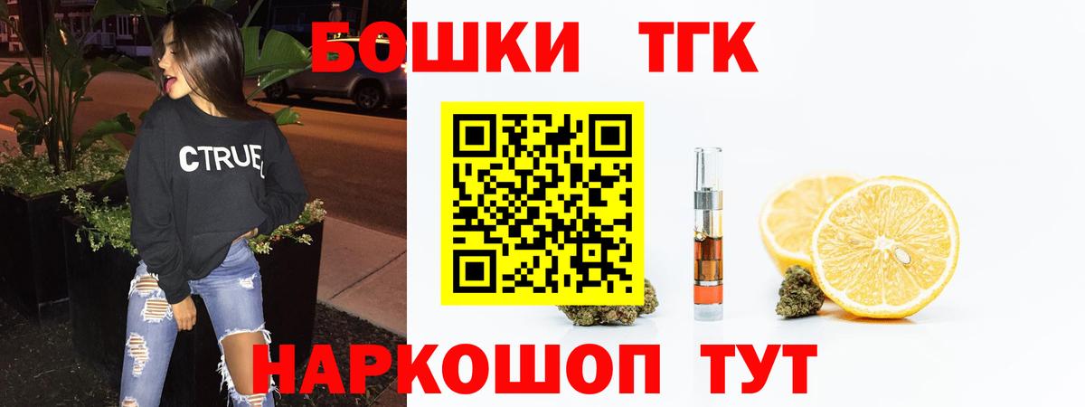 Канабис OG Kush  Вход с VPN  Бошки Шишки ГИДРОПОН  Бошки марихуана план  Черкесск  Шишки марихуана THC 21% 
